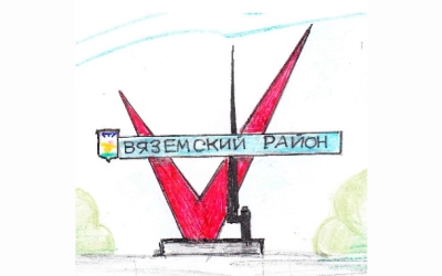 Указатель на границу Вяземского района на федеральной трассе М1 поможет отремонтировать Вяземский завод железобетонных шпал