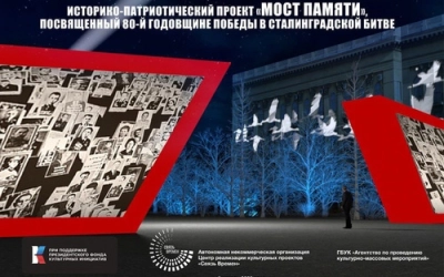 Нужны подлинные фотографии участников Сталинградской битвы!