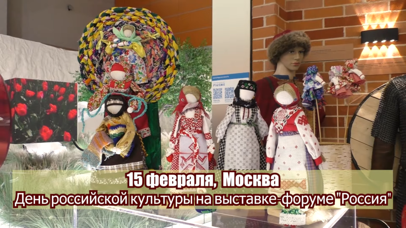Вязьмичи станут участниками Дня российской культуры в столице